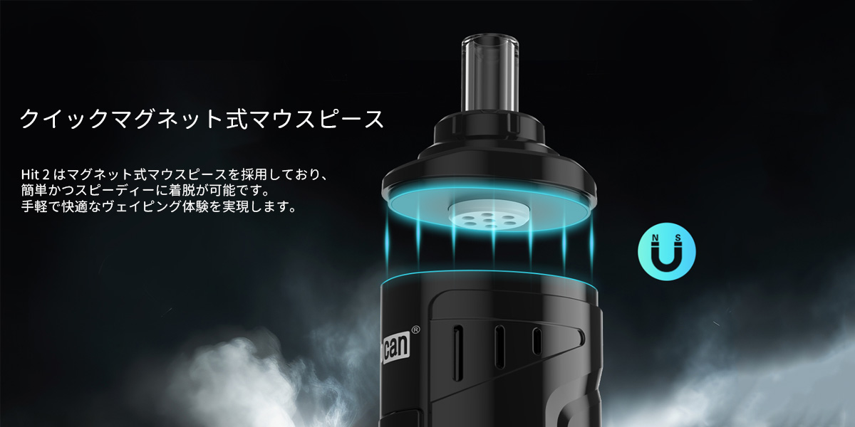 yocan hit 2 dry herb ヴェポライザー 簡単