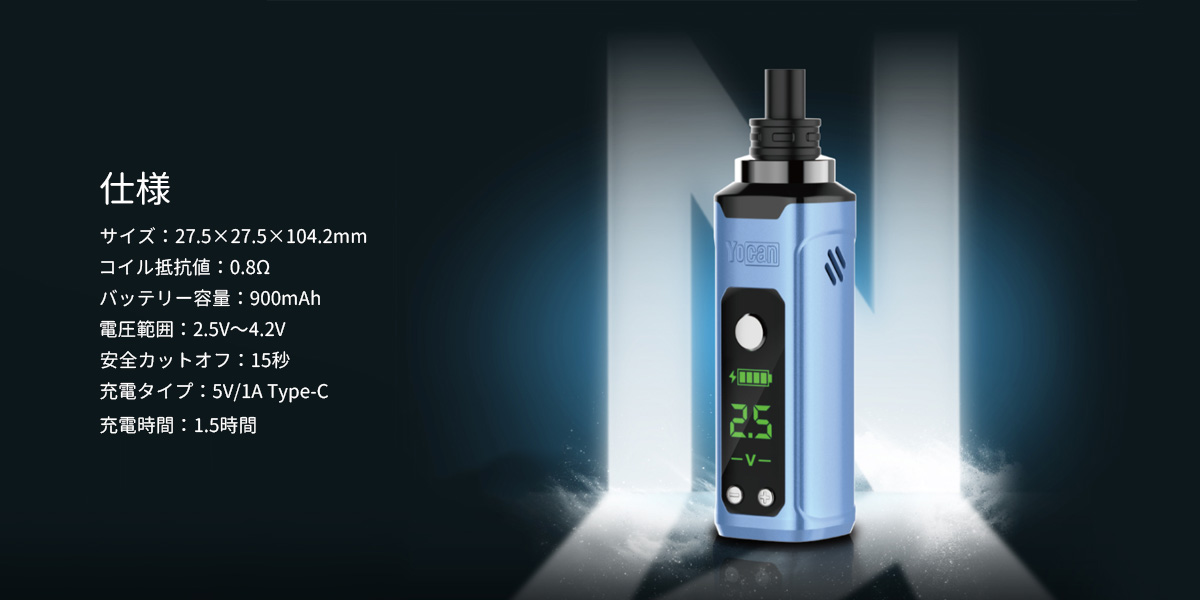 yocan nestor wax 電子タバコ 正規品