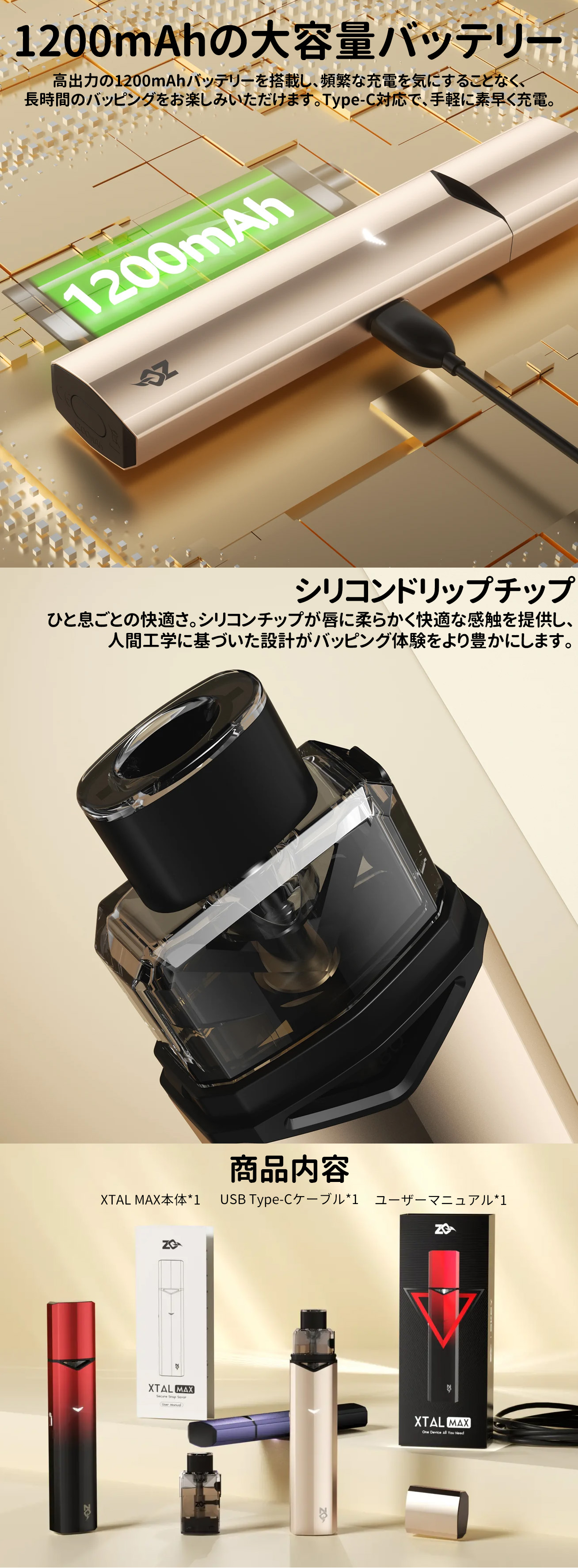 zq xtal max ポッド スターターキット 正規品