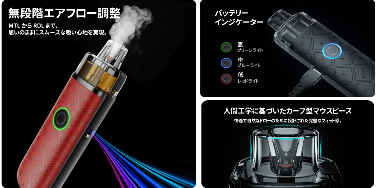 べイプ uwell typhos se 正規品