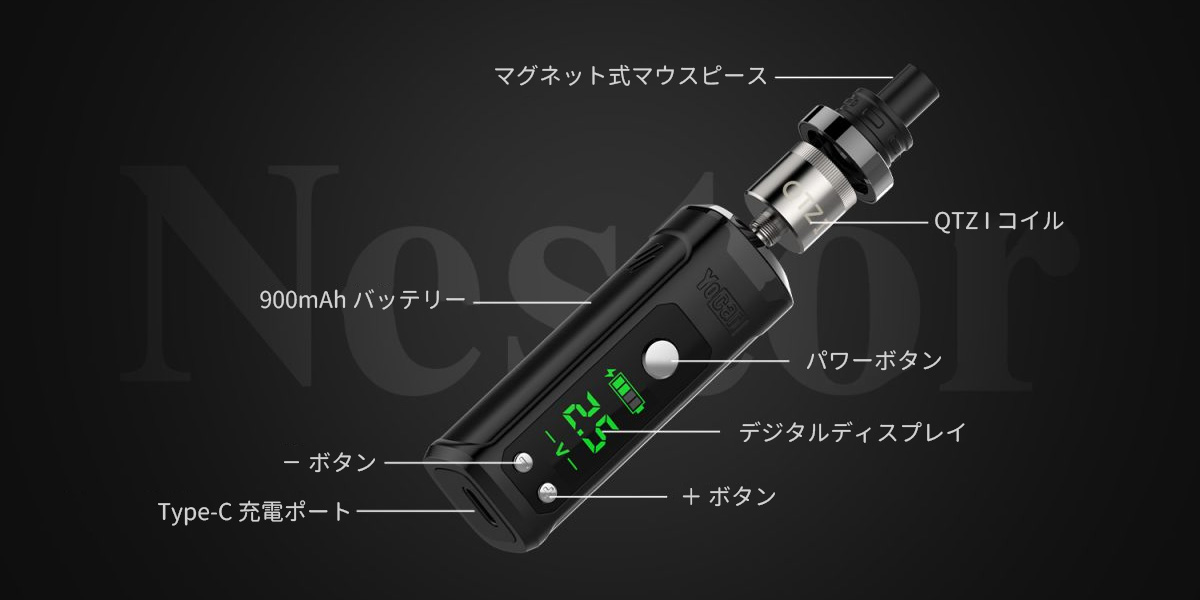 ランキング yocan nestor wax べイプ