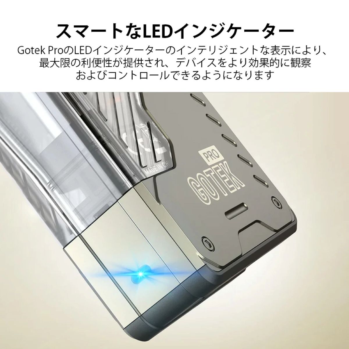 人気 aspire gotek pro 本体