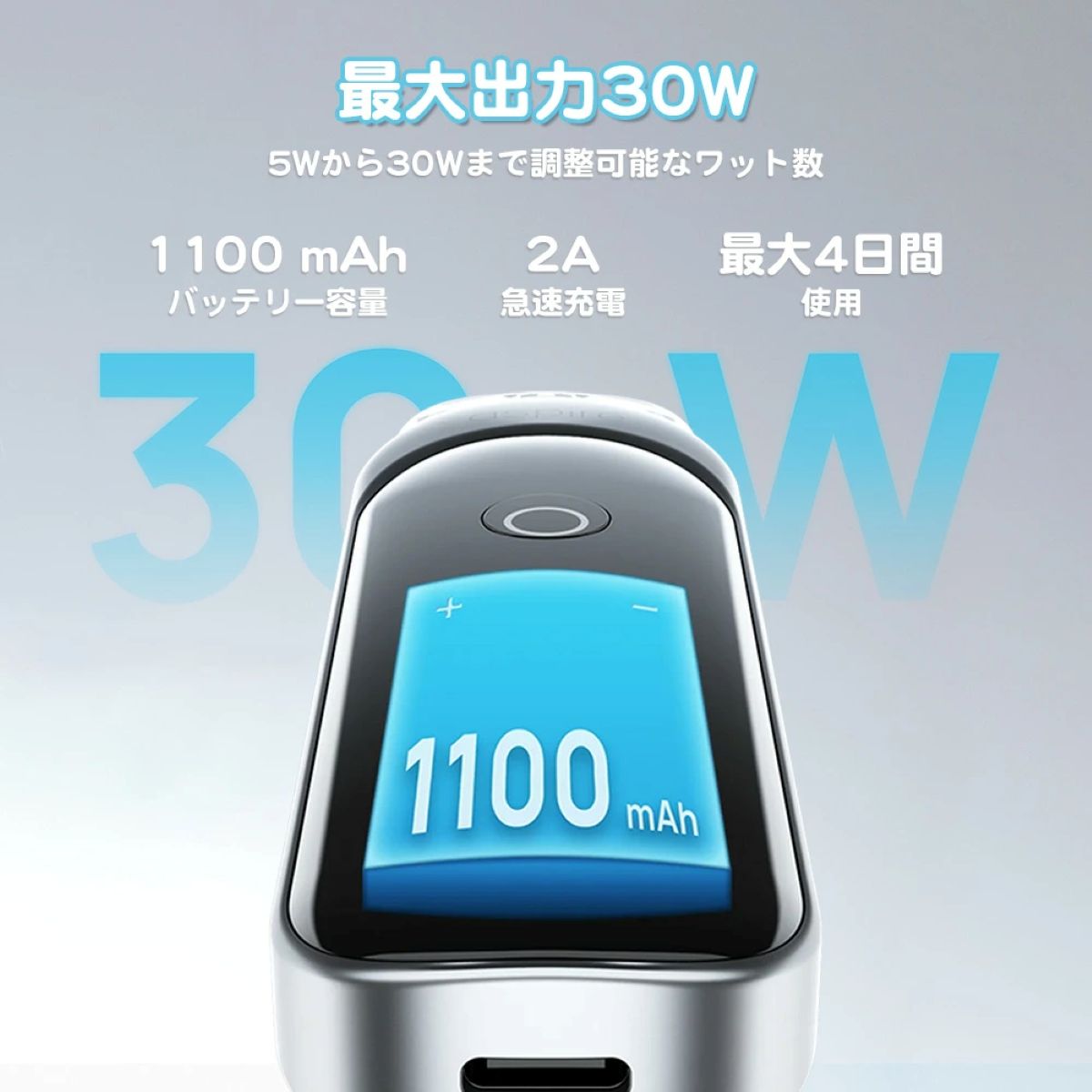 使い方 aspire pixo 電子タバコ