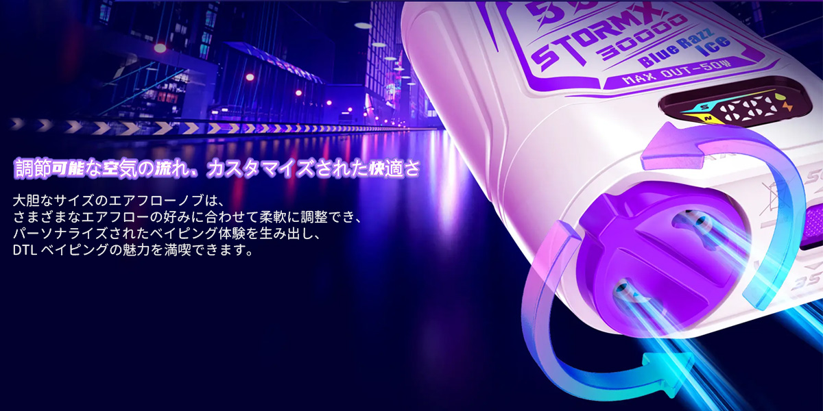 正規品 mosmo storm x 30000 電子タバコ