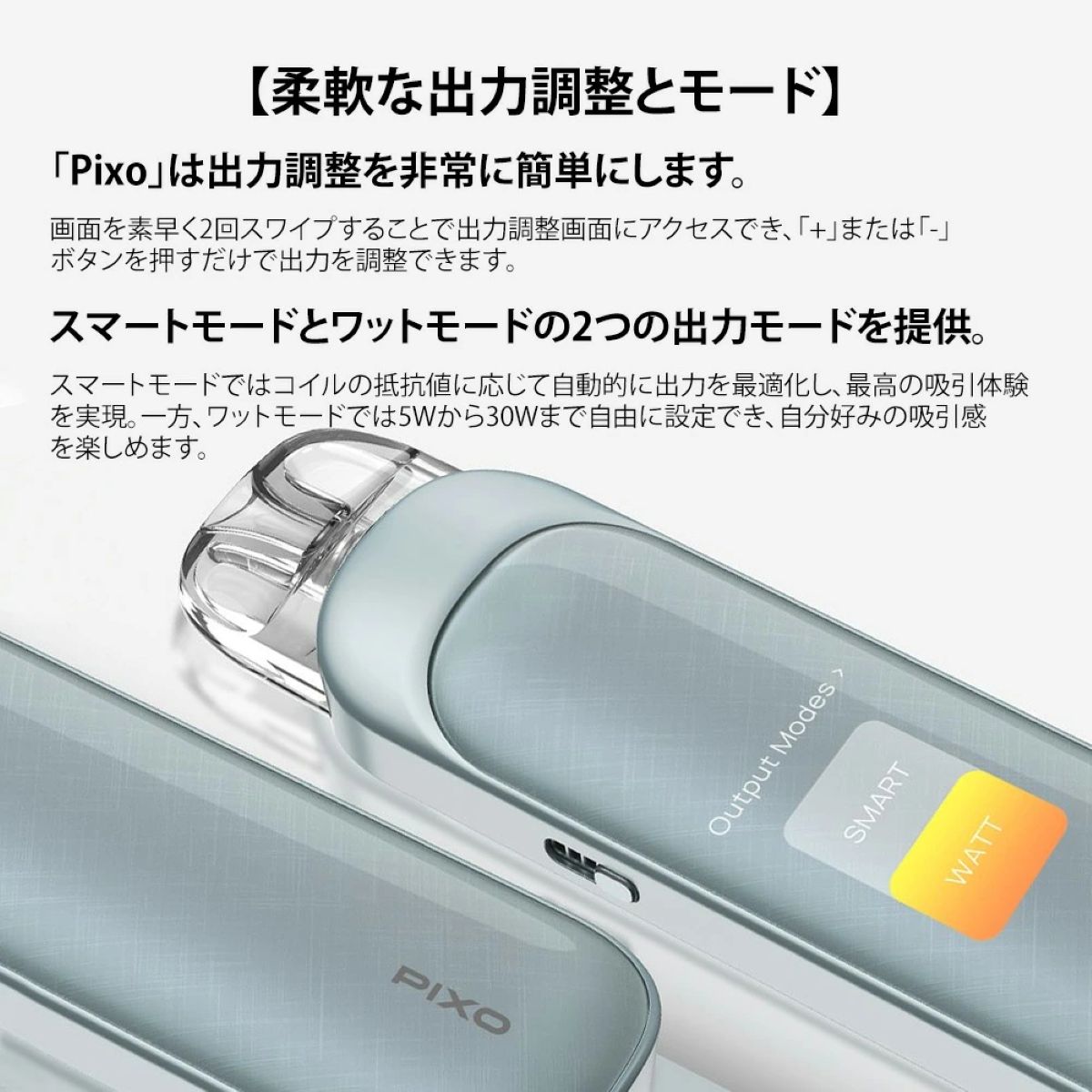 通販 aspire pixo べイプ