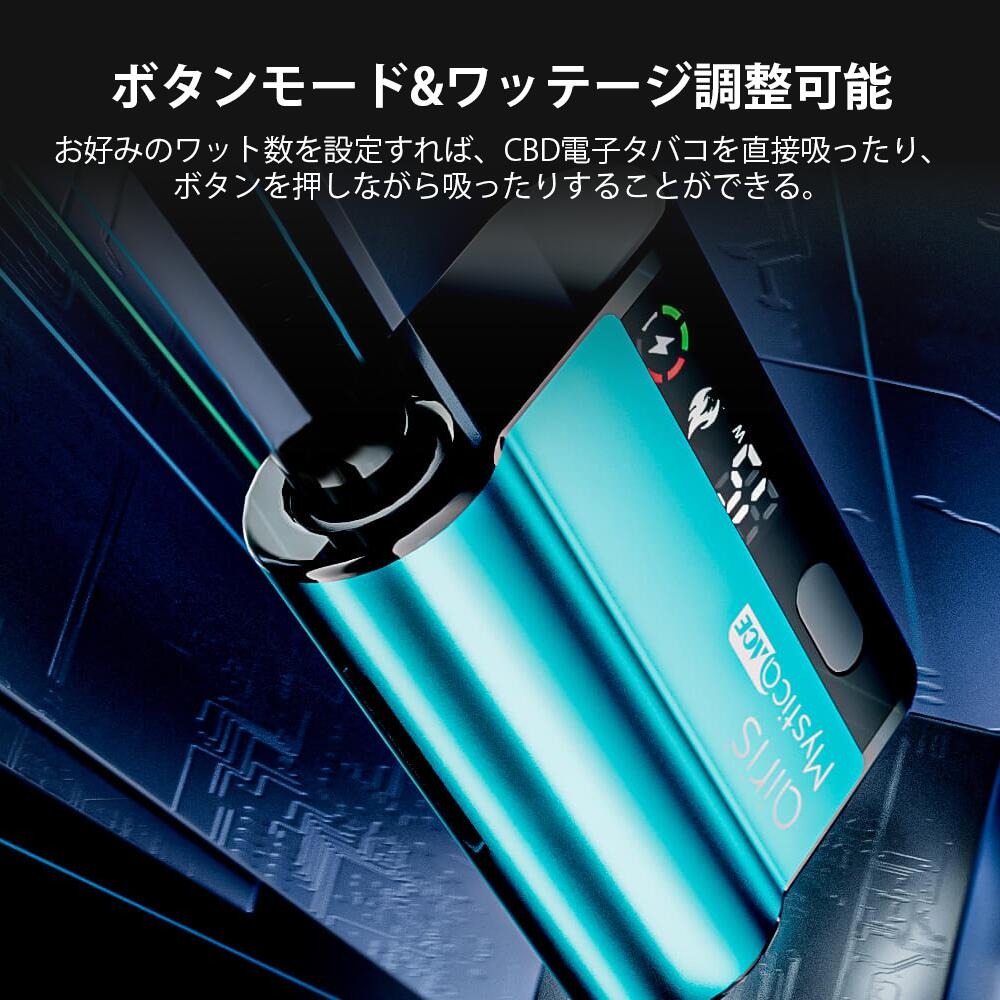 mystica ace バッテリ 簡単