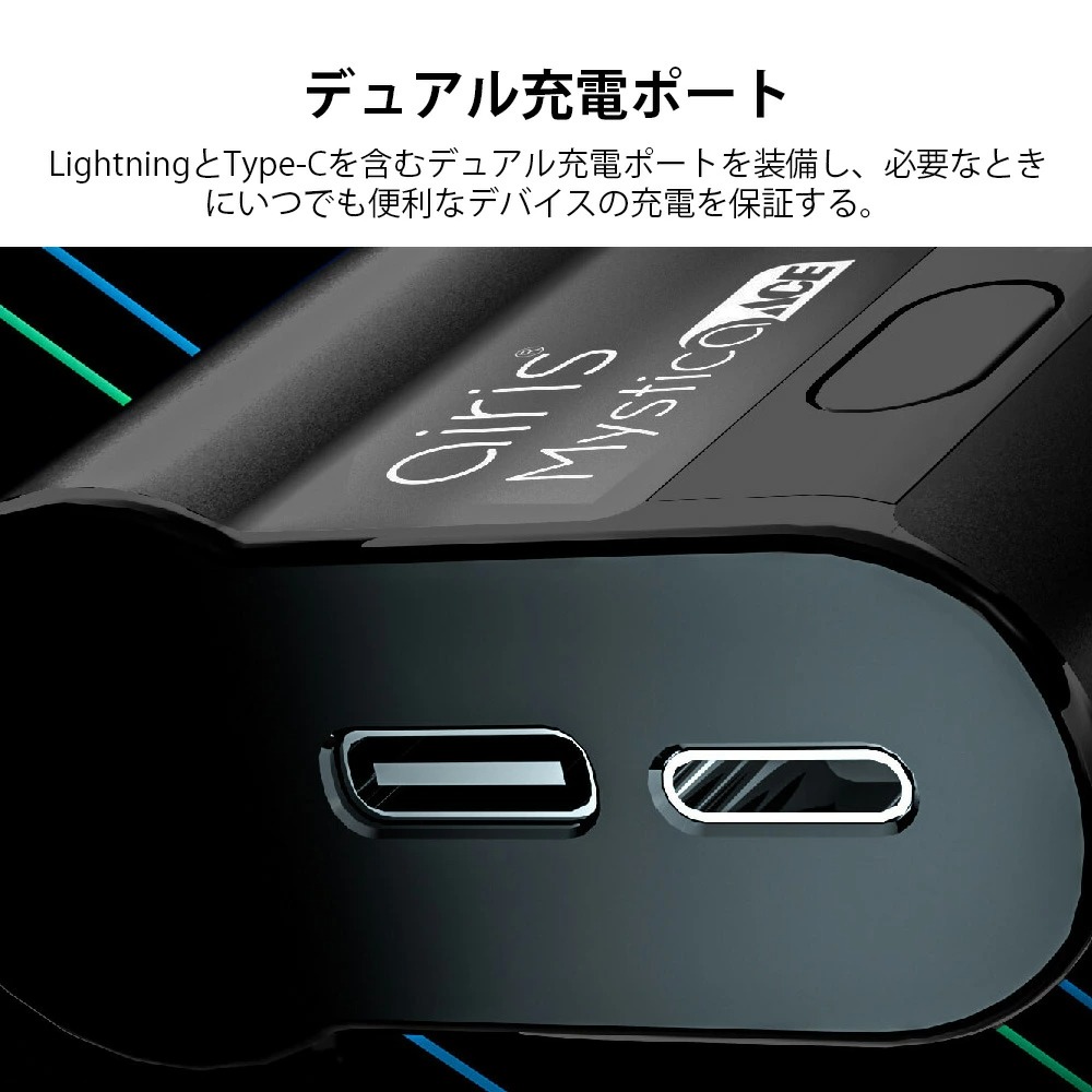 使い方 バッテリ airis mystica ace