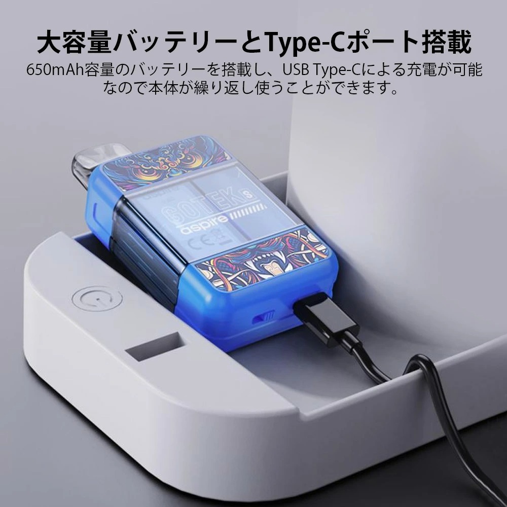 aspire gotek s ポッド スターターキット 初心者向け