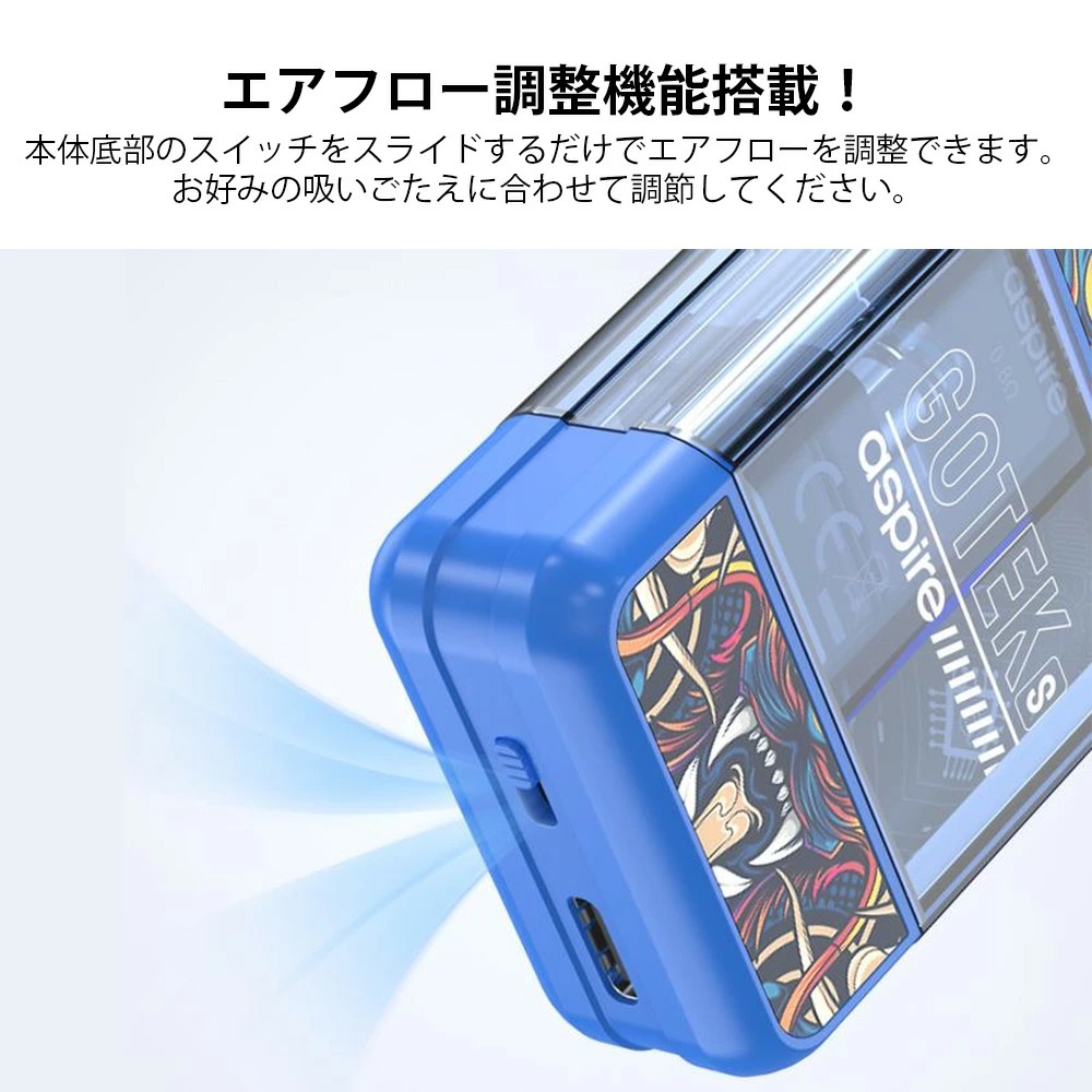 簡単 gotek s ポッド スターターキット