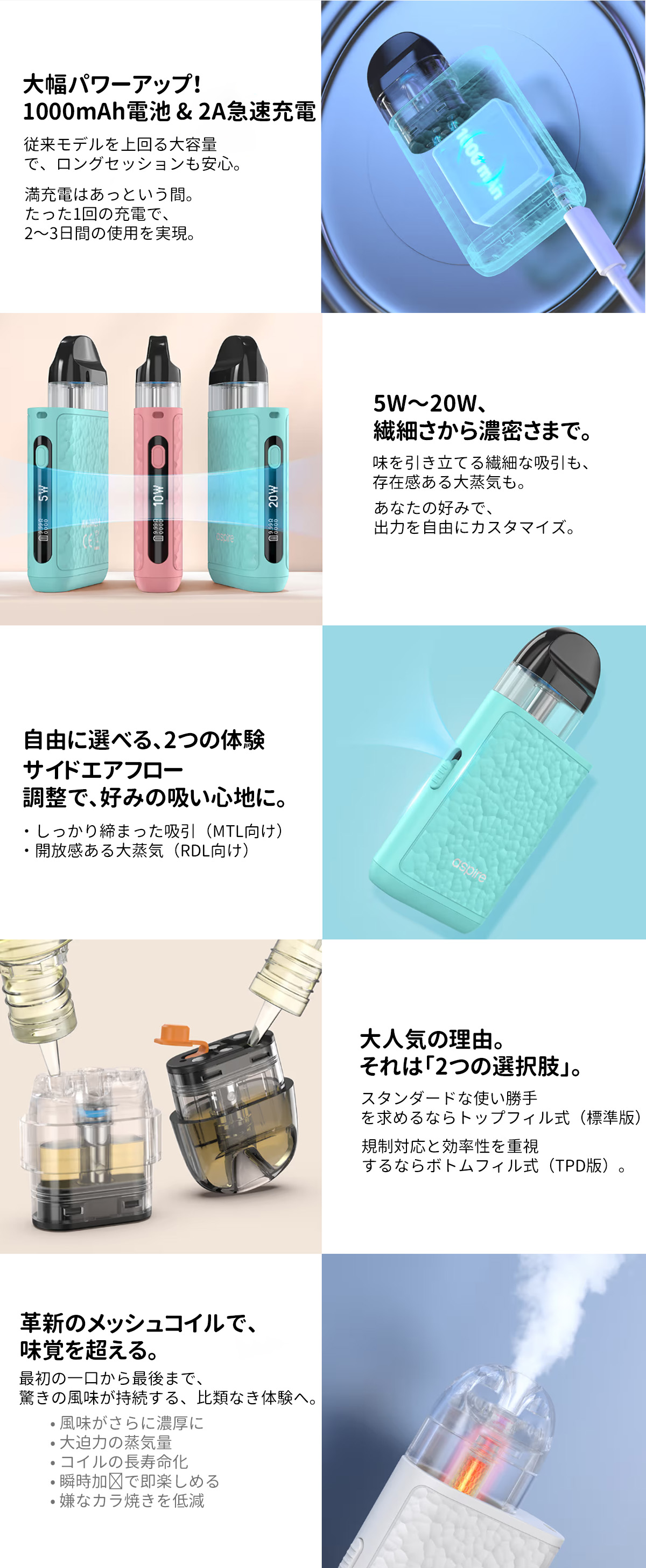 aspire minican 4+ キット 正規品