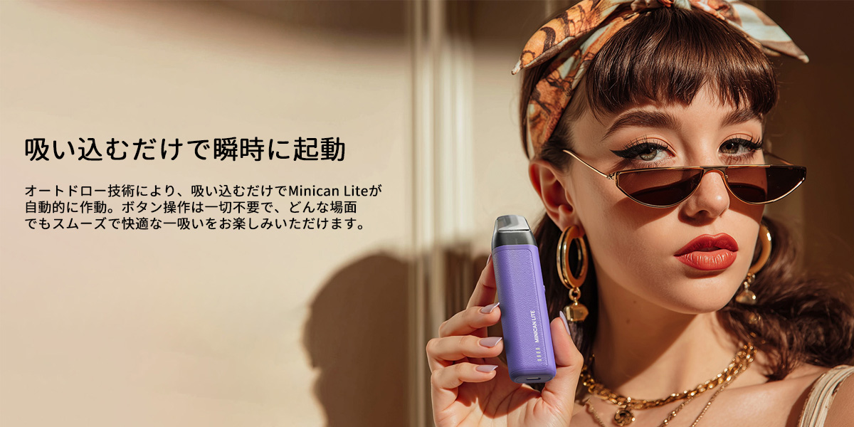 aspire minican lite 通販