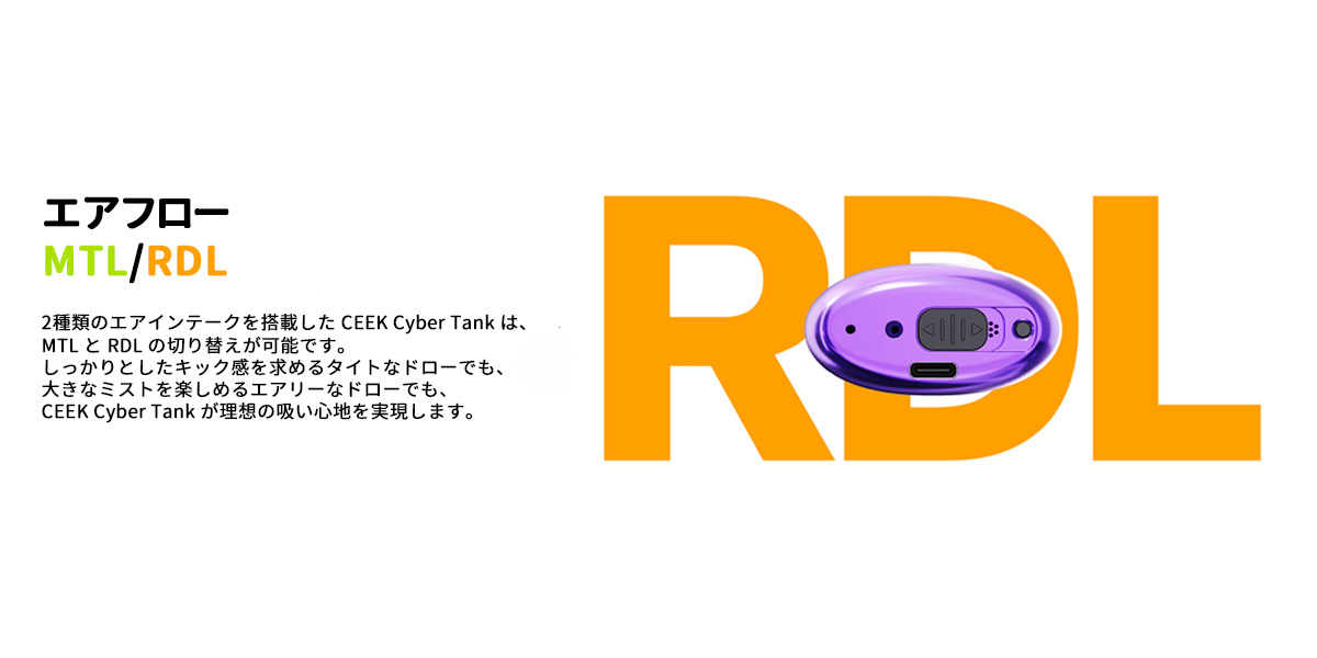 ceek cyber tank 40000 使い捨てべイプ 正規品
