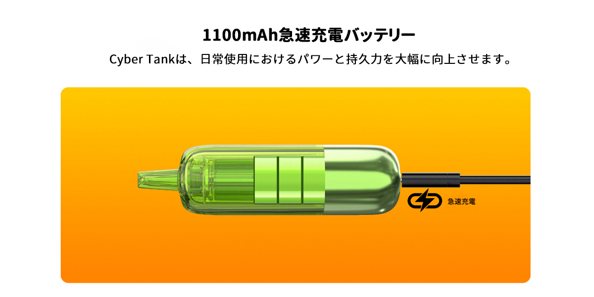 ceek cyber tank 40000 使い捨てべイプ 通販