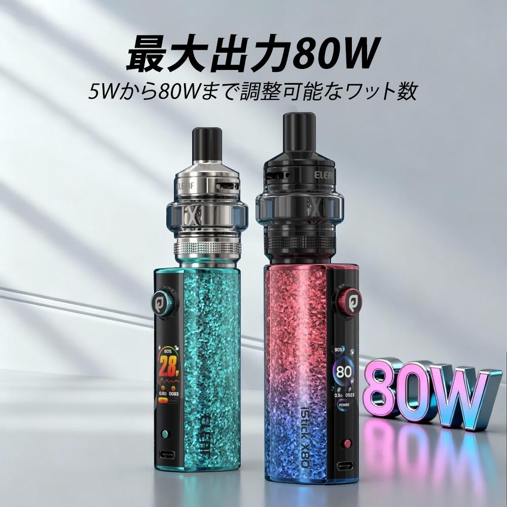 eleaf istick x80 モッド スターターキット 通販