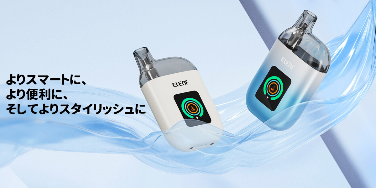 eleaf iore pebble eco ポッドキット 通販