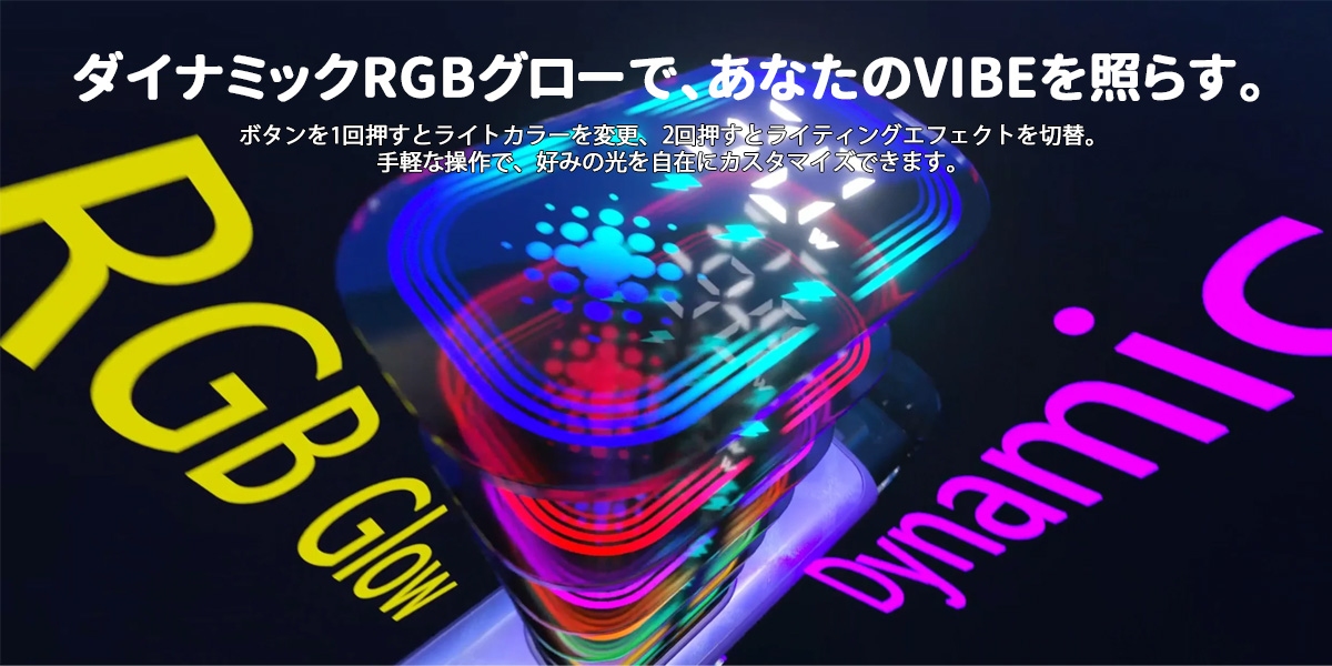 freemax rexa s2 初心者向け