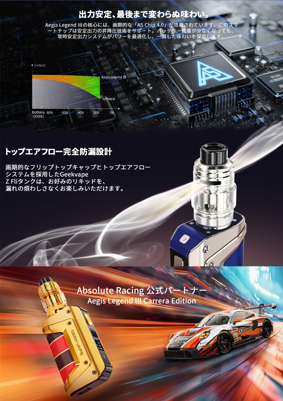 正規品 geekvape aegis legend3 ベイプ モッド スターターキット