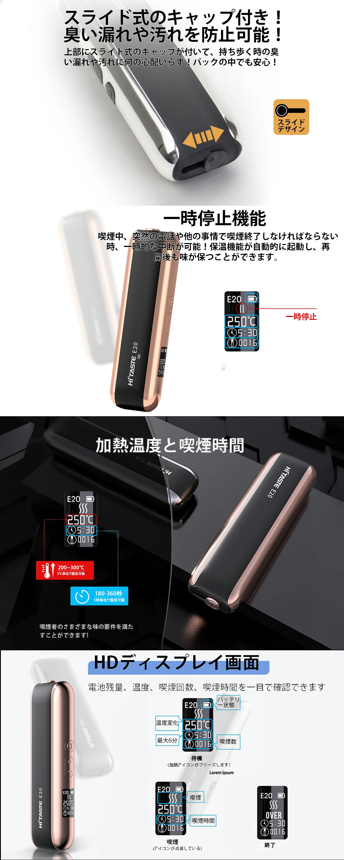 hitaste e20 加熱式電子タバコ 正規品