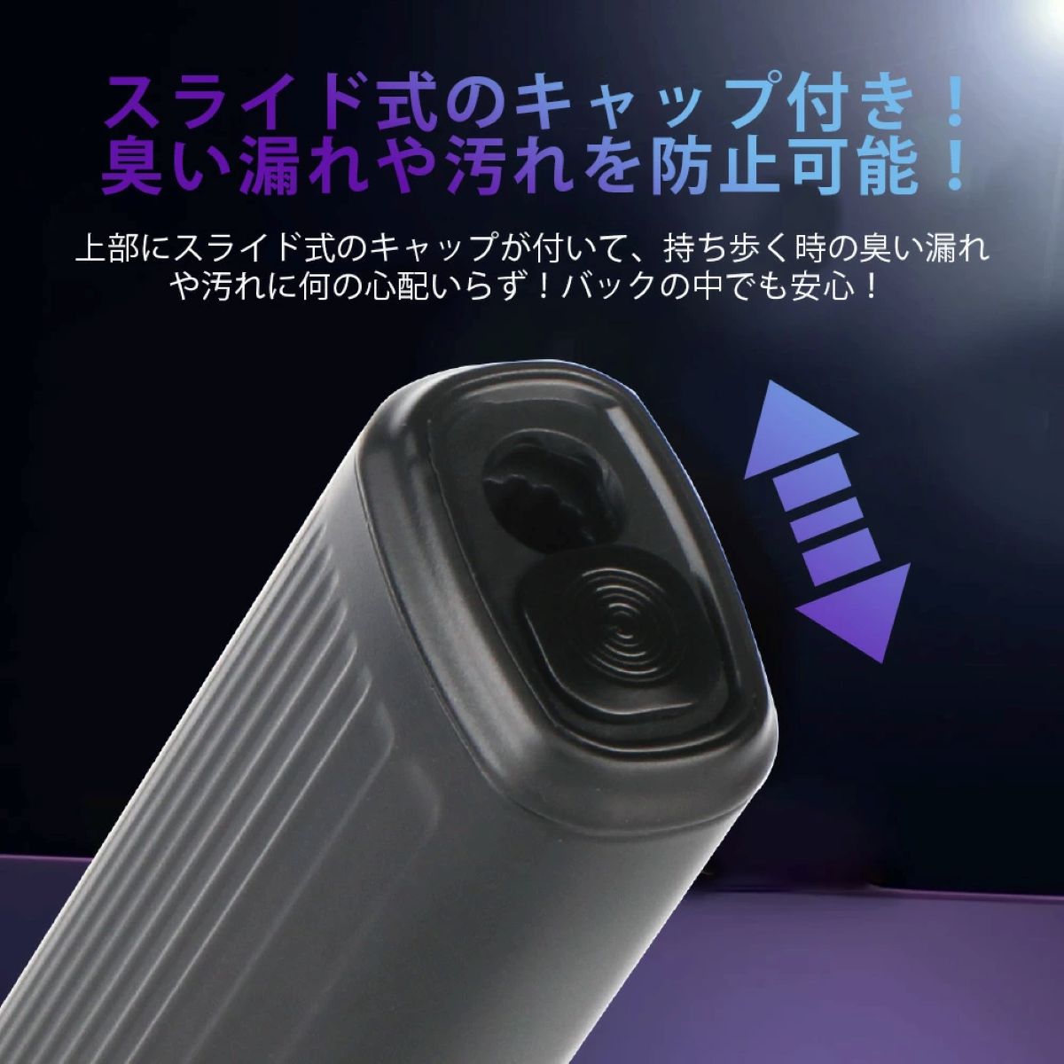 hitaste e40 使い方