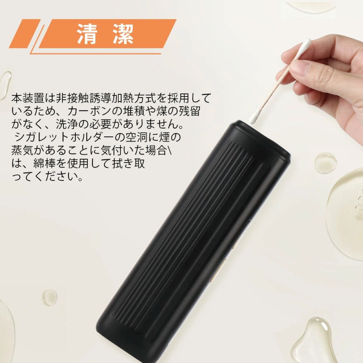 hitaste e40 加熱式タバコ