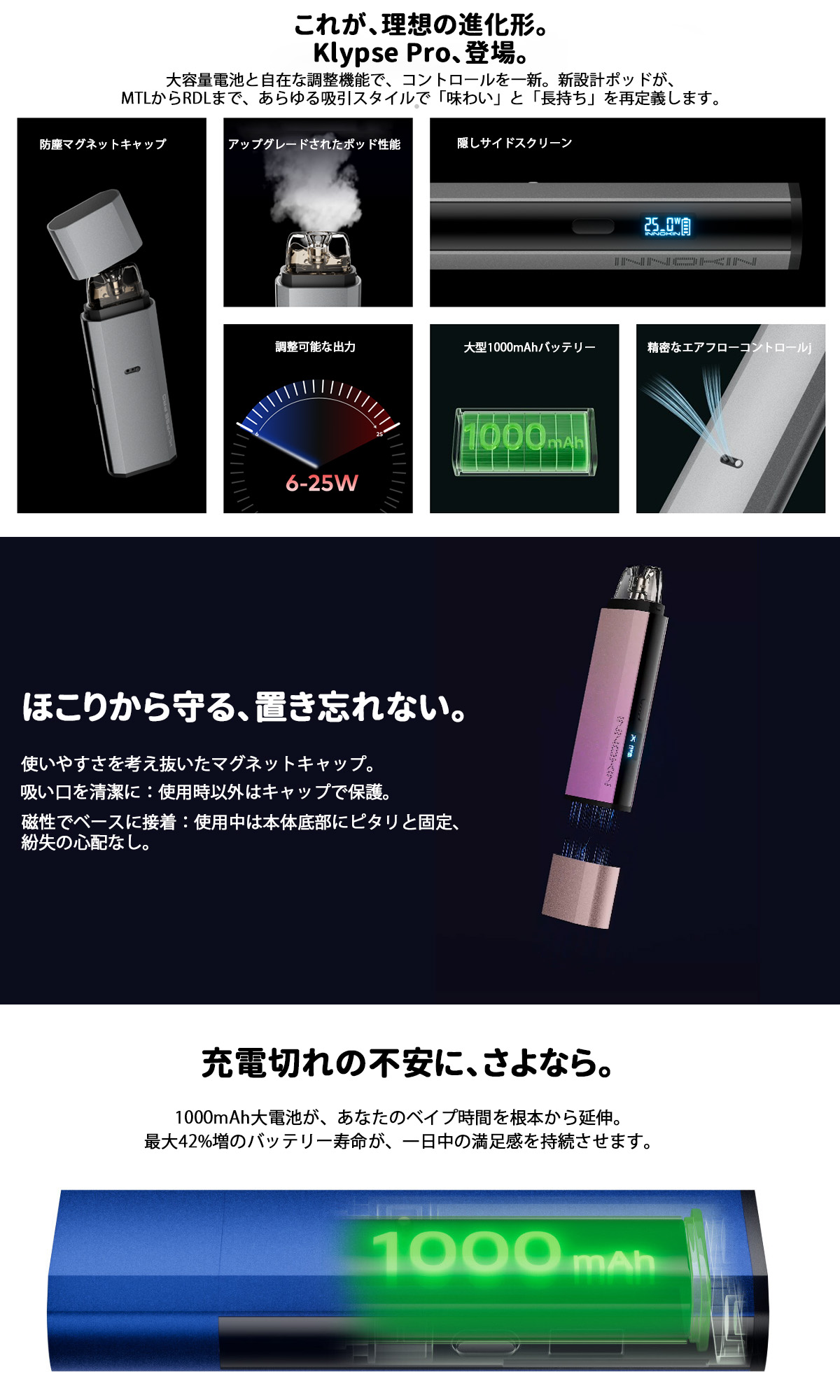 innokin klypse pro ポッド スターターキット 正規品