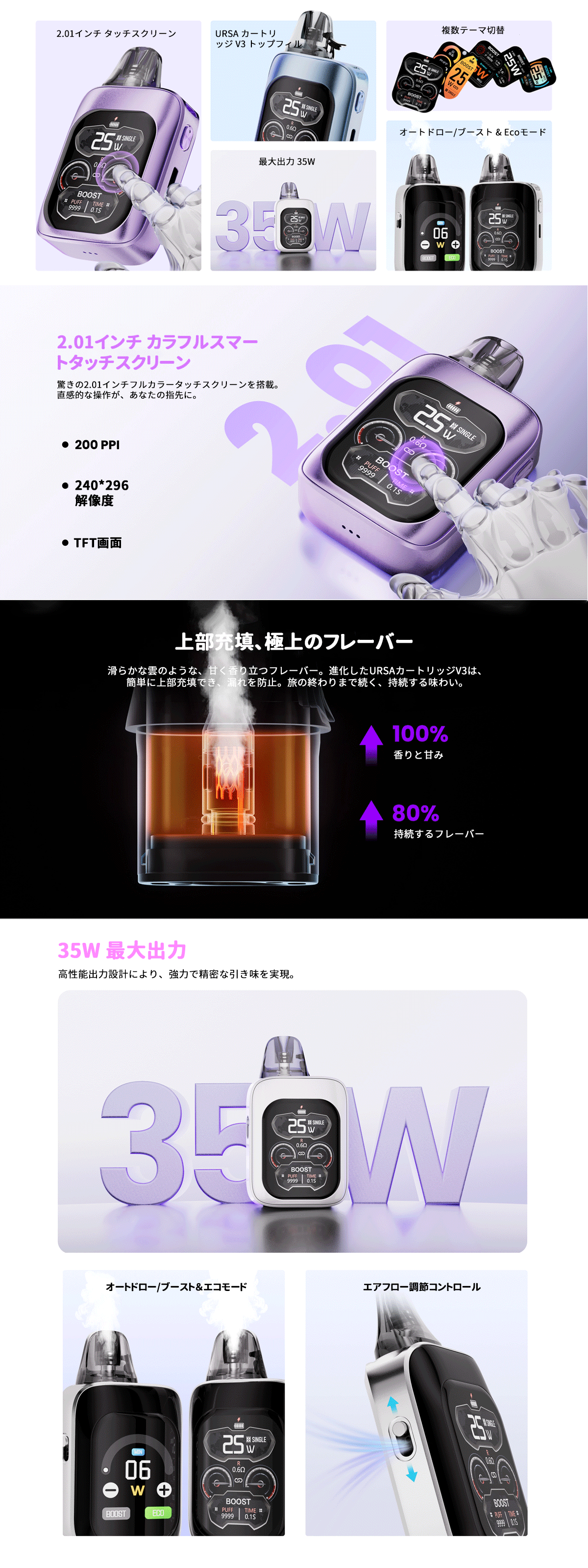 lost vape ursa baby 3 pro システムキット 正規品