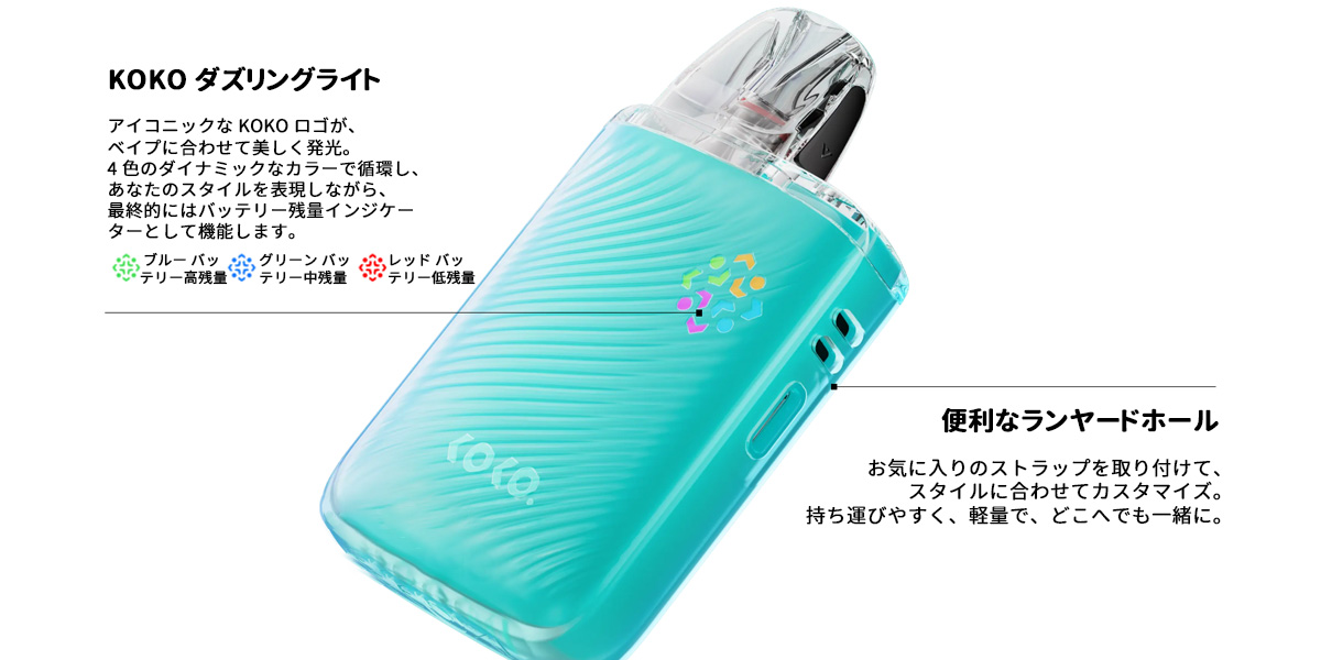 uwell caliburn g5 lite koko 簡単