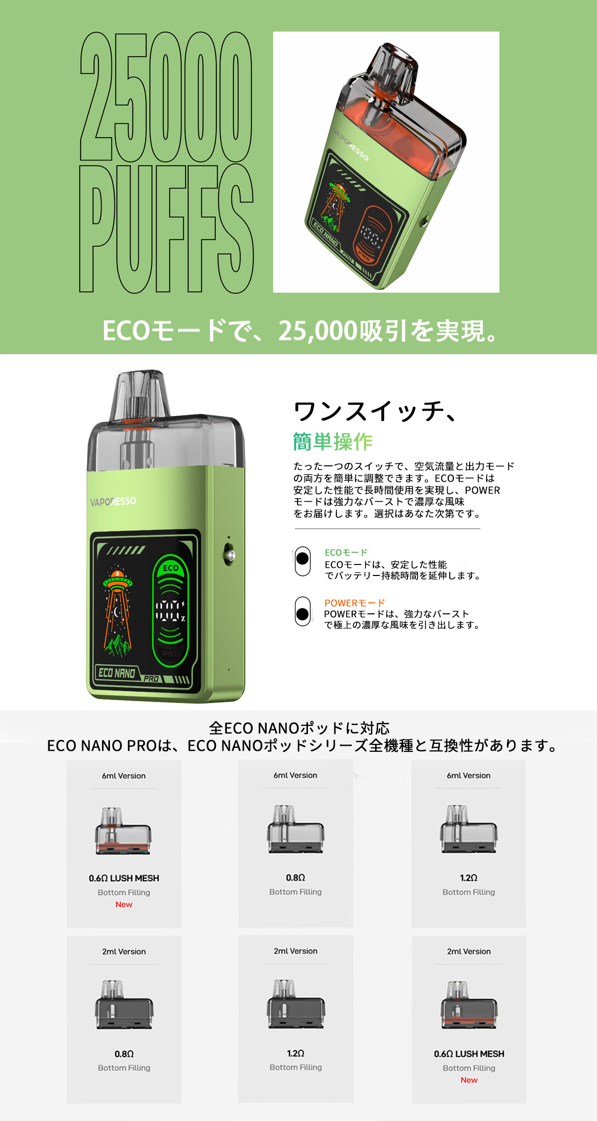vaporesso eco nano pro スターターキット 正規品
