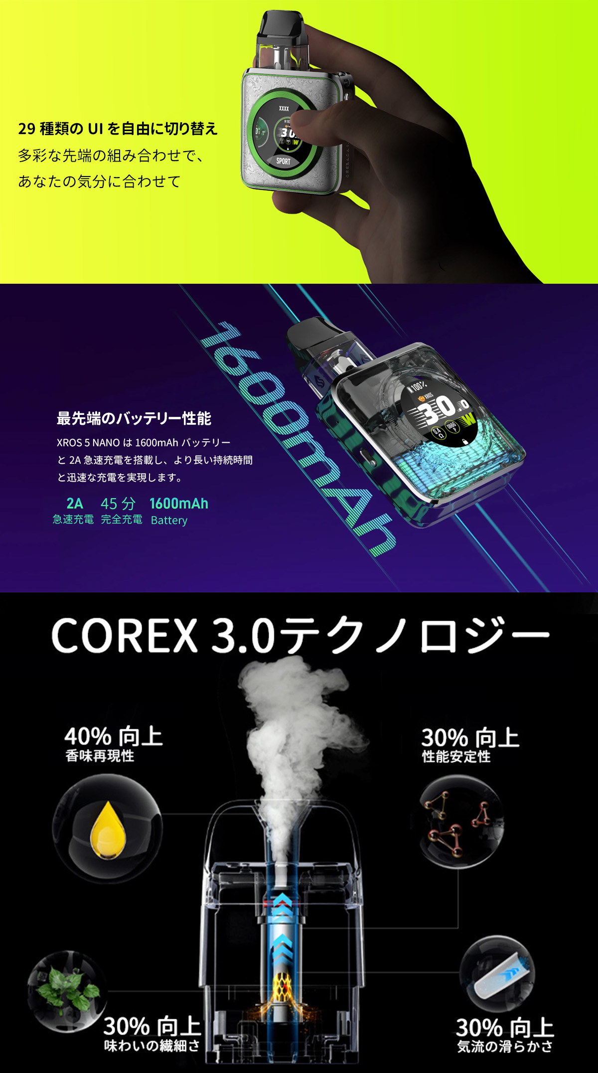 vaporesso xros 5 nano kit 正規品 vaporesso xros 5 nano kit 正規品