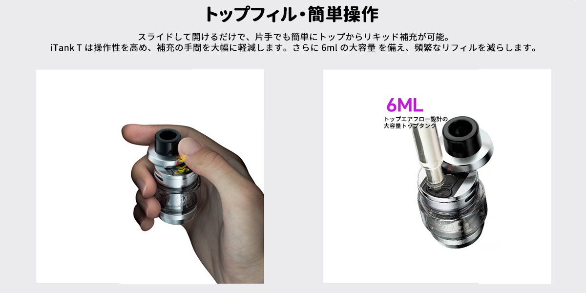 vaporesso gen max 使い方