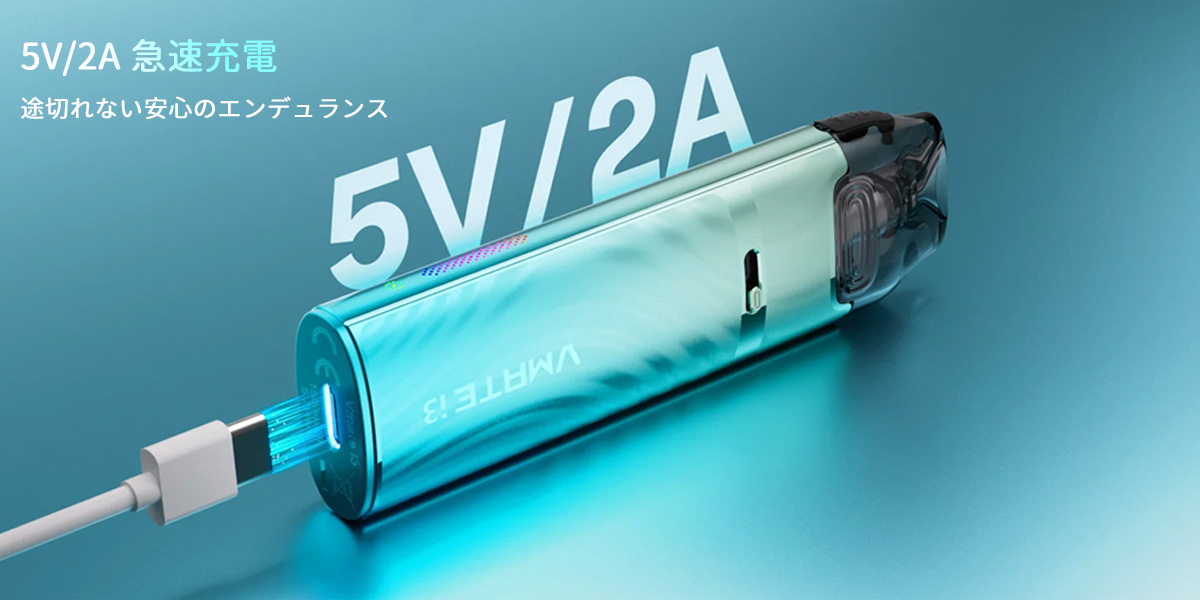 voopoo vmate i3 べイプキット 人気