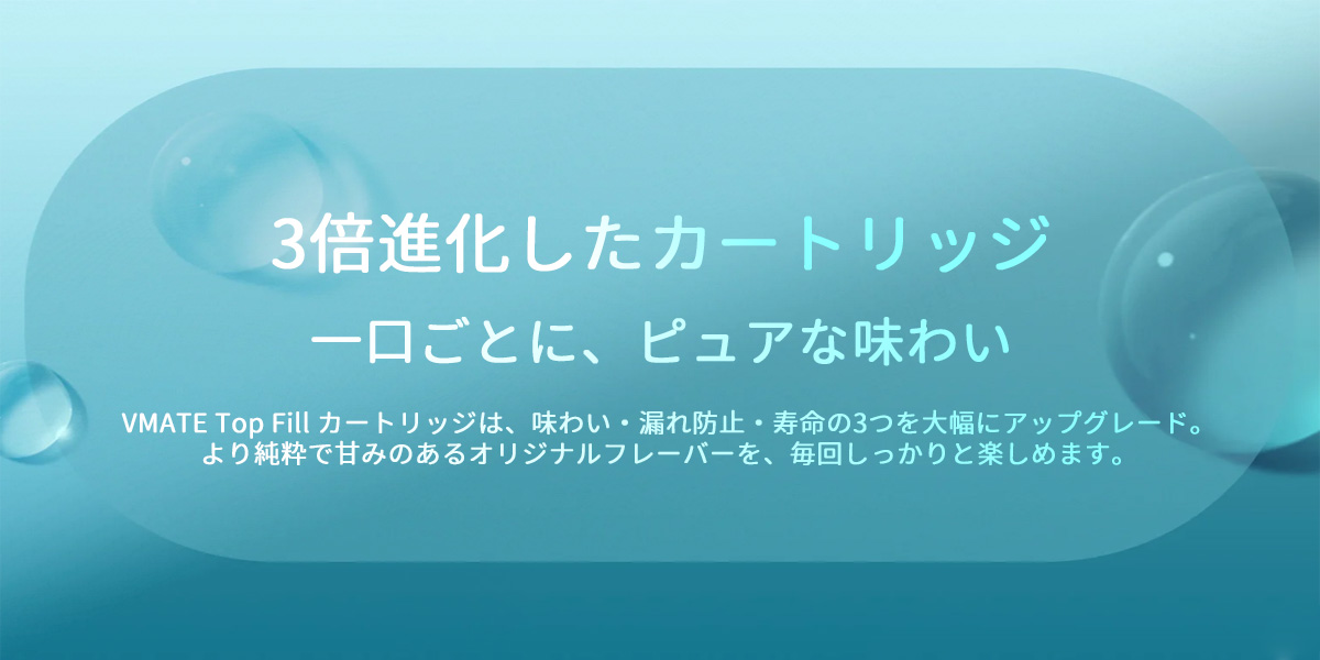 voopoo vmate i3 べイプキット 通販