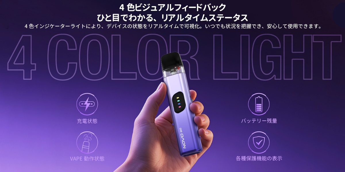 ランキング smok novo go ポッドキット
