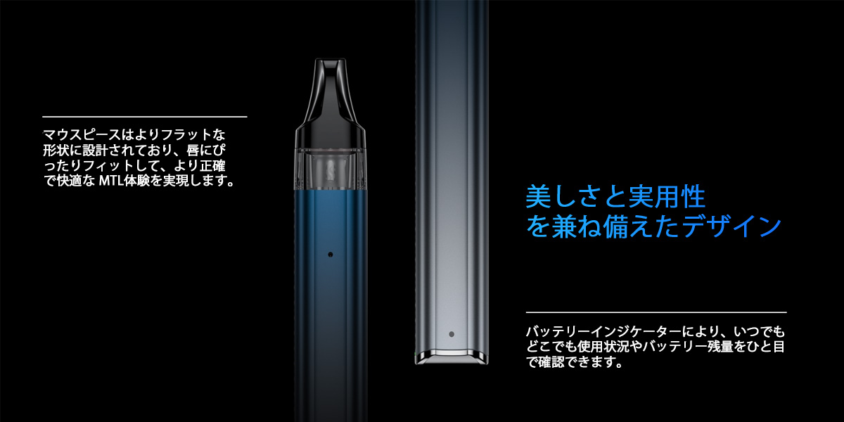 ランキング vaporesso xros 3 mini ポッドキット