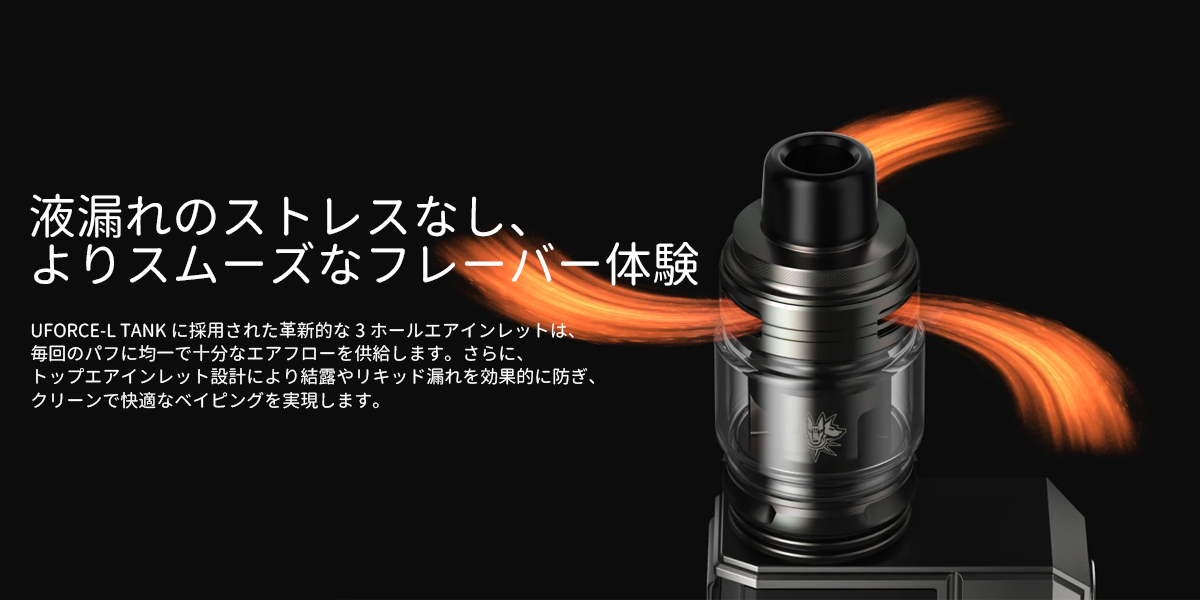 ランキング voopoo drag 4 ボックスモッド