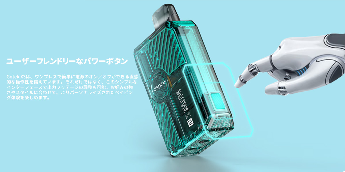 人気 aspire gotek x3 キット