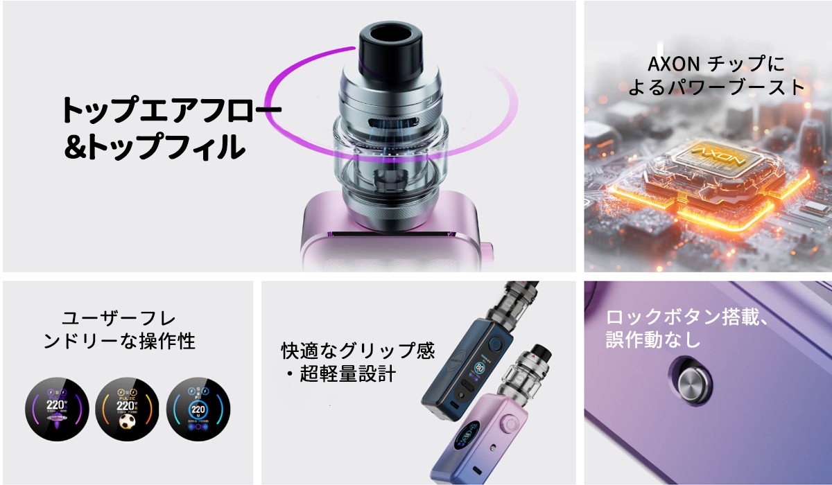 初心者向け vaporesso gen max モッドキット