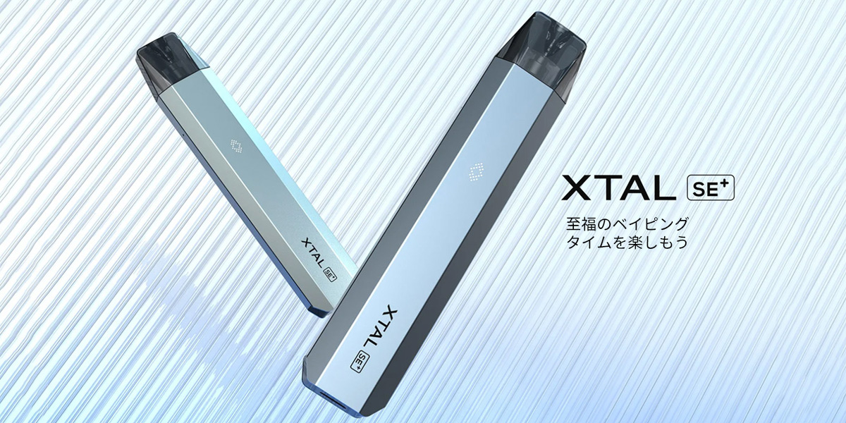 簡単 zq xtal se plus ポッドキット