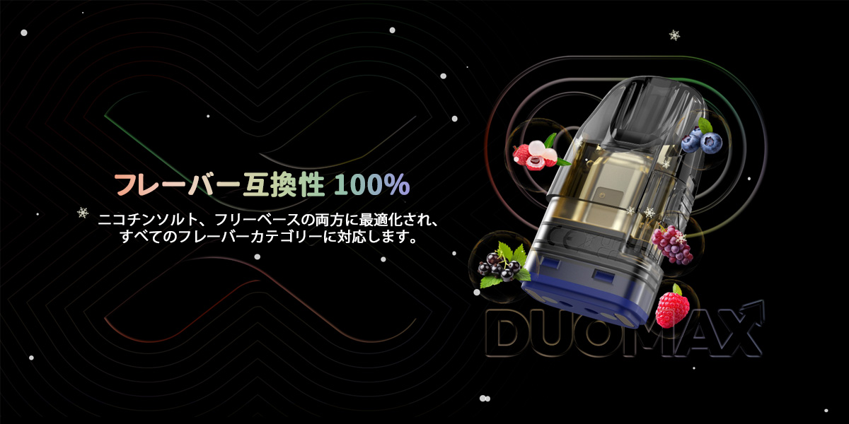 通販 freemax rexa s2 キット