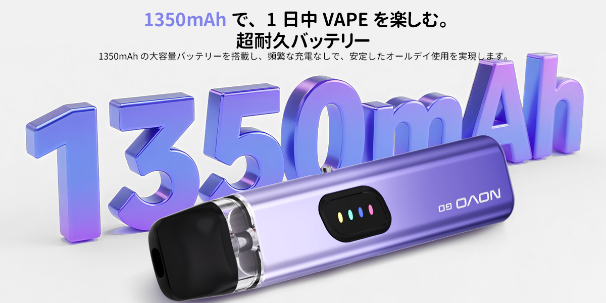 通販 smok novo go ポッドキット