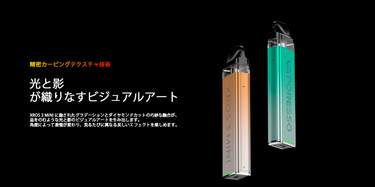 通販 vaporesso xros 3 mini