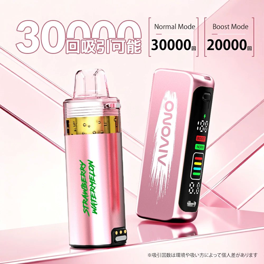 Aivono Aim Aipod ランキング