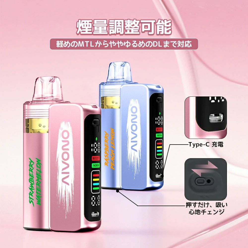 Aivono Aim Aipod 人気