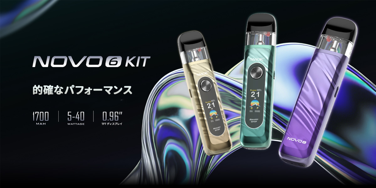 smok novo 6 初心者向け smok novo 6 初心者向け