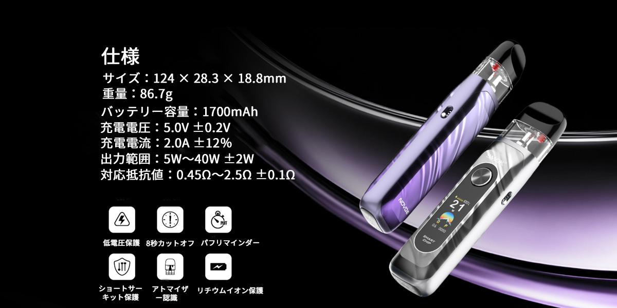 smok novo 6 通販 smok novo 6 通販