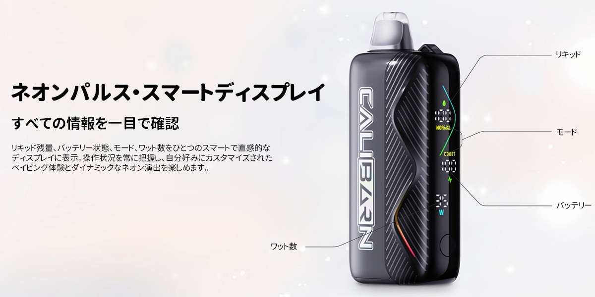 uwell caliburn bar 80000 ランキング