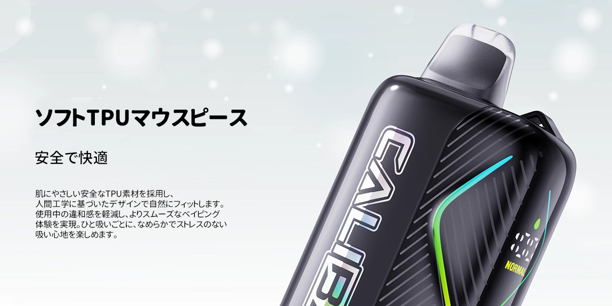 uwell caliburn bar 80000 通販