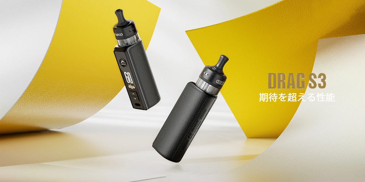 voopoo drag s3 ランキング voopoo drag s3 ランキング