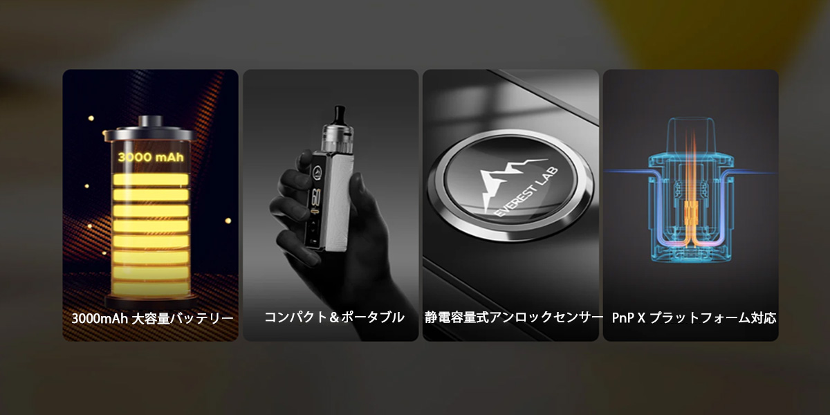 voopoo drag s3 使い方 voopoo drag s3 使い方