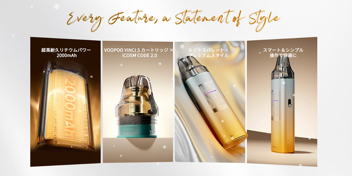 voopoo vinci s 使い方